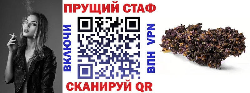Гашиш Белебей