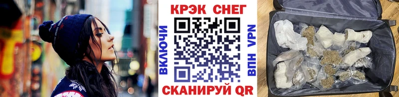 Cocaine Боливия  Белебей 