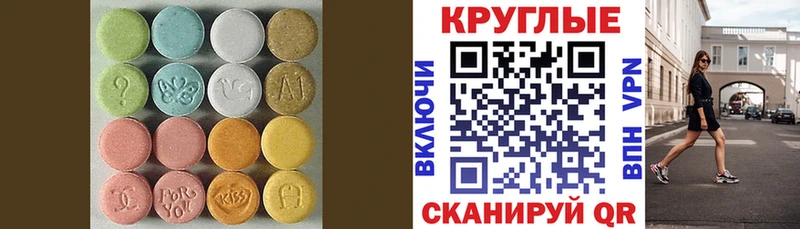 ЭКСТАЗИ таблы  ОМГ ОМГ онион  Белебей 