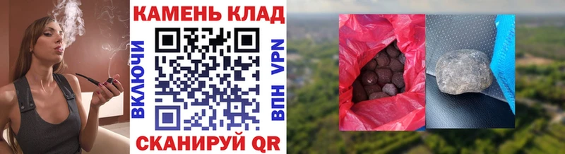omg рабочий сайт магазин продажи наркотиков Белебей Гашиш гарик