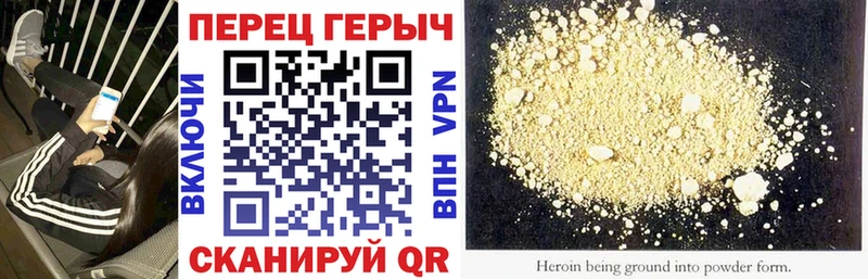 Героин Афган  ОМГ ОМГ онион  Белебей 