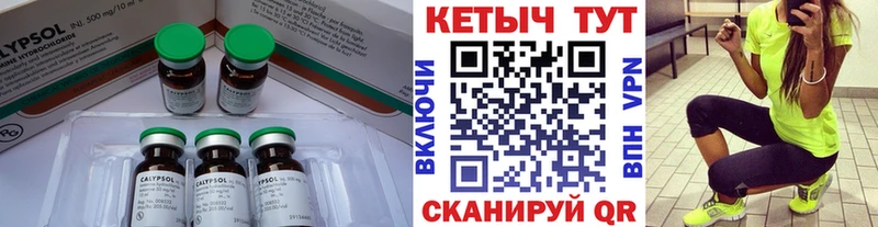 КЕТАМИН VHQ Белебей