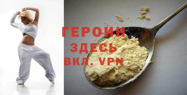 мефедрон мука Балахна