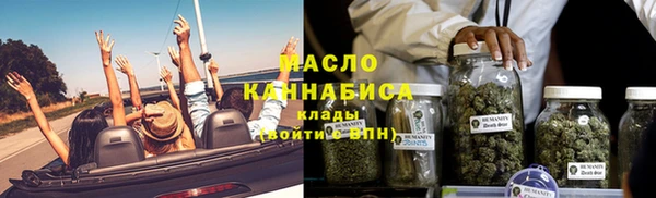 мефедрон мука Балахна