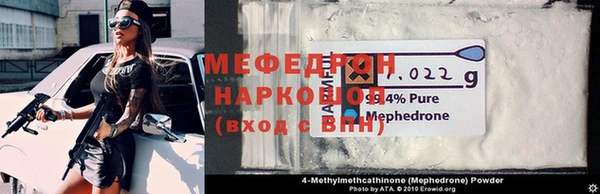 мет Балабаново