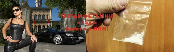 мефедрон мука Балахна