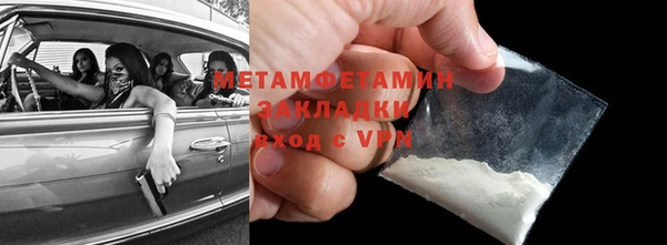 мет Балабаново