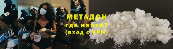мефедрон мука Балахна