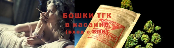 мефедрон мука Балахна