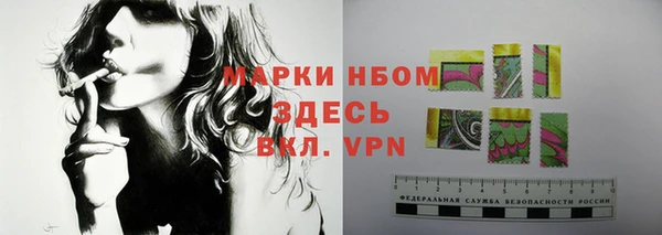мет Балабаново