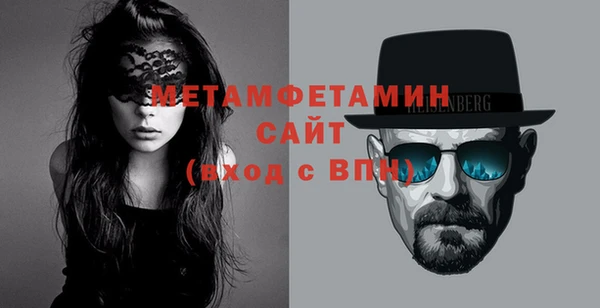 прущие грибы Баксан