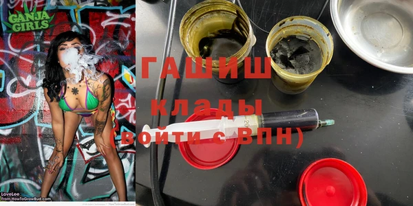 мефедрон мука Балахна