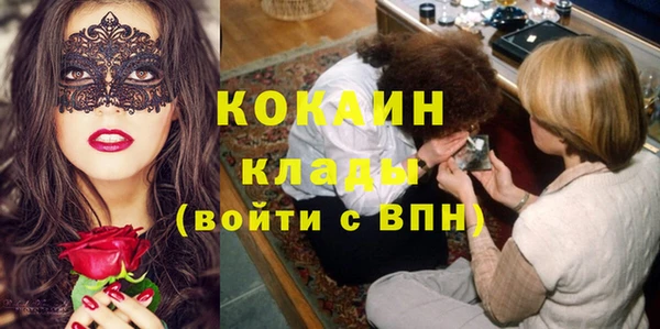 мефедрон мука Балахна