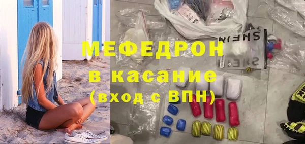 мет Балабаново