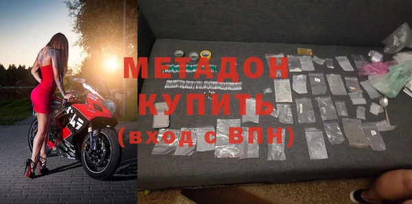 мефедрон мука Балахна