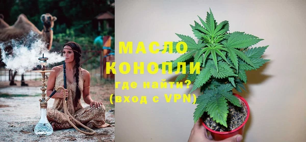 мет Балабаново