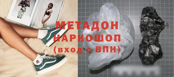 мефедрон мука Балахна