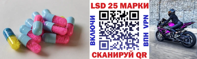 как найти наркотики  hydra маркетплейс  LSD-25 экстази кислота  Белебей 