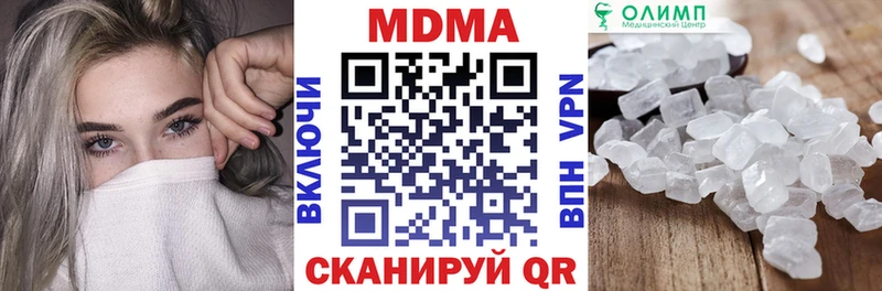 МДМА crystal  Белебей 