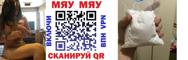 Меф кристаллы  наркошоп  Белебей 