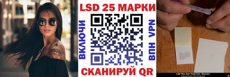 Марки 25I-NBOMe 1500мкг  Белебей 
