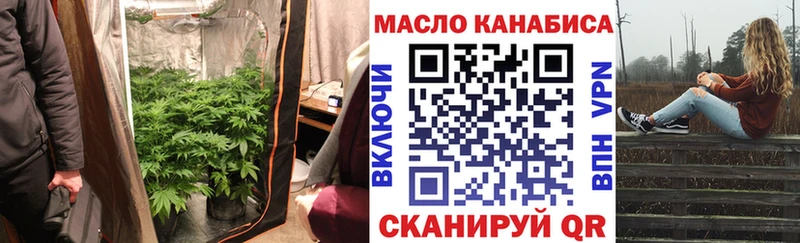 это наркотические препараты  Белебей  Дистиллят ТГК жижа 
